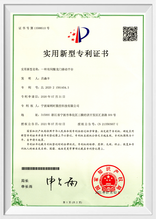 자격증